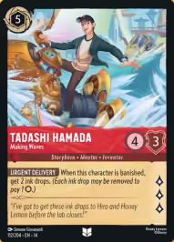 Tadashi Hamada - Making Waves
